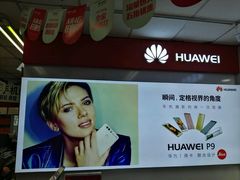 -奥士凯物美(新兴里店)