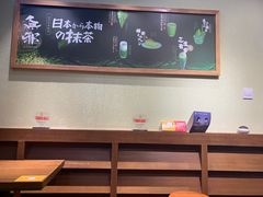 大堂-無邪日式甜品(世博源店)
