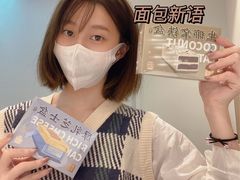-BreadTalk面包新语·烘焙蛋糕(金光华广场店)