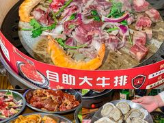-英雄故事地摊烤肉(马驹桥店)