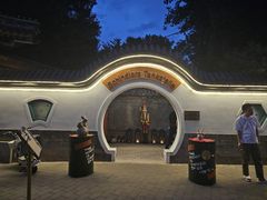 -申德勒加油站西餐厅(日坛路总店)