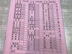 -圆宝台湾小吃(迎津街店)
