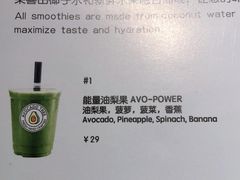 -油梨树AVOCADO TREE(嘉里中心店)