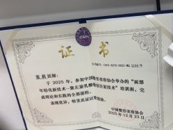 点击看大图 -欧扬医疗美容