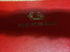 -陈生记黑鱼馆·20年活鱼现杀(宁波鼓楼店)