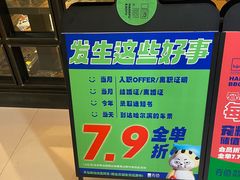 -夯鱼烤鱼·尔滨地标美食(中央商场店)