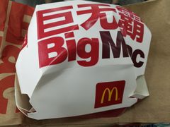 -麦当劳(世贸店)