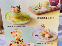 -哈根达斯(龙湖时代天街店)