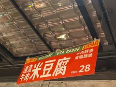 -恰八斗·猛火长沙菜(国贸店)