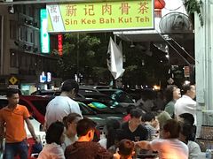 -新记肉骨茶