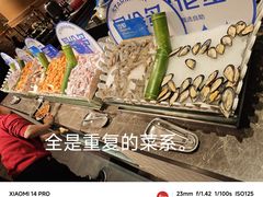 -星伦多自助料理(花山金鹰店)