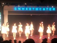 -SNH48星梦剧院