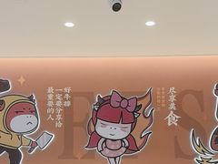 -豪享来(我格广场店)