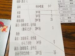 账单-渝是乎川渝小炒(新世界百货望京店)
