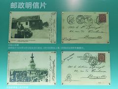 -张之洞与武汉博物馆