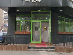 -素渡新派素食自助餐厅(兴工街店)
