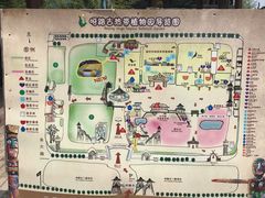 -呀路古热带植物园