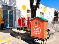 -前小桔亲子创意农场·草莓采摘·露营烧烤