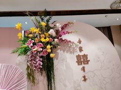 -宝鸡宴会中心艳阳天(公园路店)