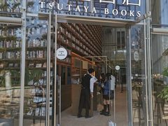 -茑屋书店(天目里店)