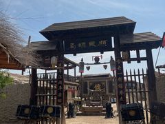 -镇北堡西部影城