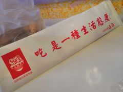 -老牌坊鲁菜名店(宽厚里店)