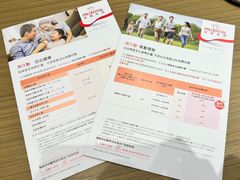 -保诚保险
