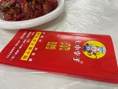 -五七小李子油焖大虾(总店)