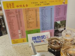 -彩香园咖啡美食(海南花园第2座店)