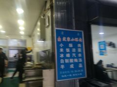 -定家小酥肉·清真(回民街店)