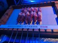 -很久以前羊肉串(打浦路店)