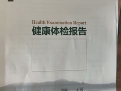 -联合动物医院(光谷诊疗中心)