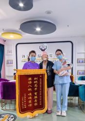 -诗安国际母婴会所 月子会所中心(市政府店)