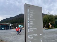 -南京市无想山景区
