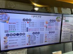 -百年尹氏汤包(湖南路狮子桥店)