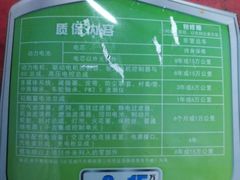 -弘仁宝佳比亚迪4S店(宝山旗舰店)