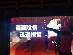 -万达影城(城中城广场IMAX店)
