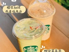 -星巴克(福州三坊七巷店)