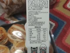 -丹香(青岛伊春路店)