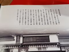 -中村藤吉(本店)