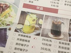 菜单-尚渔味双拼烤鱼(远洋未来汇店)