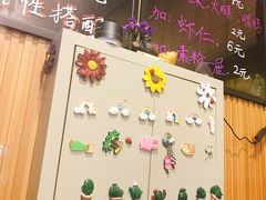 -歹街(金成店)