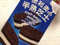-好利来(七宝领展广场店)