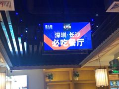 -费大厨辣椒炒肉(万家丽一店)