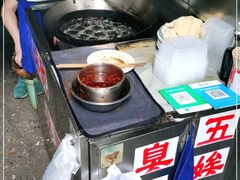 -五娭毑臭豆腐(黄兴南路店)