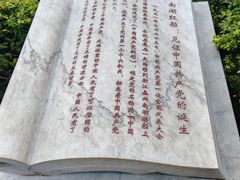-清官亭公园