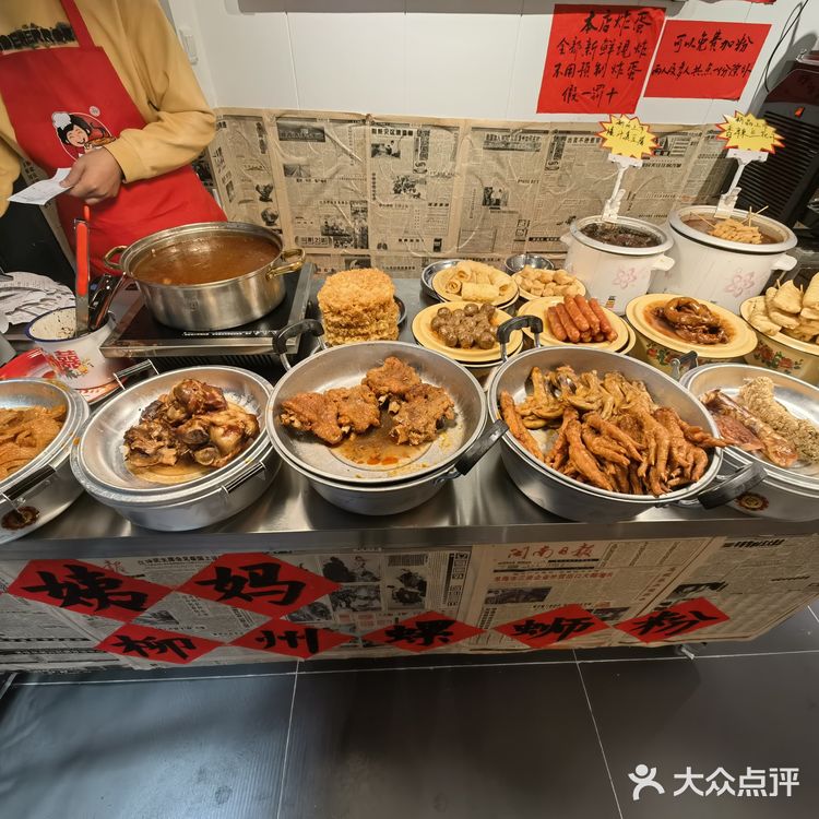 柳州螺蛳粉评测|万达柳州肥姨妈大骨螺蛳粉