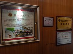 -潮镇老尾牛杂(环城西路店)