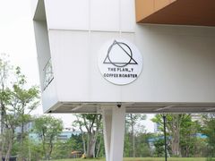 -THE PLAN_T COFFEE ROASTER(定岗湖公园店)