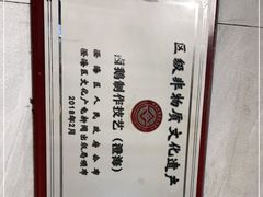 -日日香卤鹅饭店·澄海狮头鹅(澄海店)